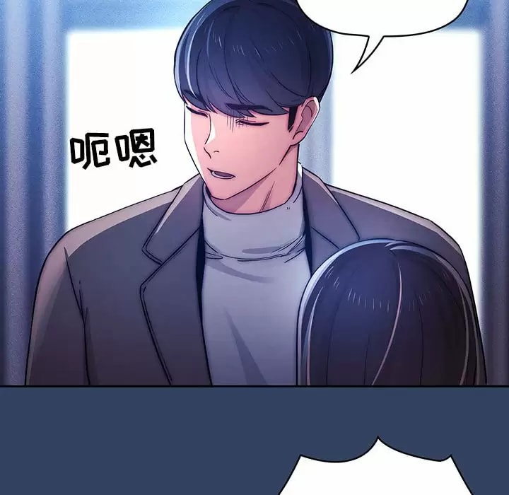 第39話 - 第49.jpg页