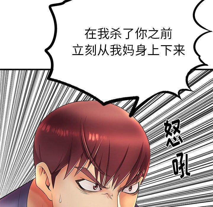 第17话 - 第103.jpg页