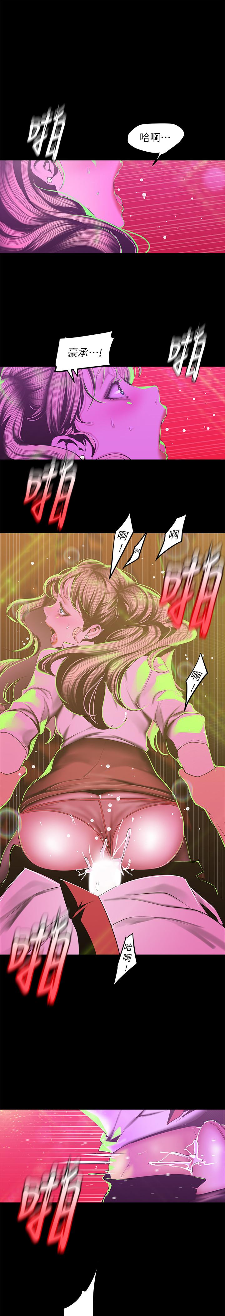 第78話-豪承的心之所向 - 第7.jpg页