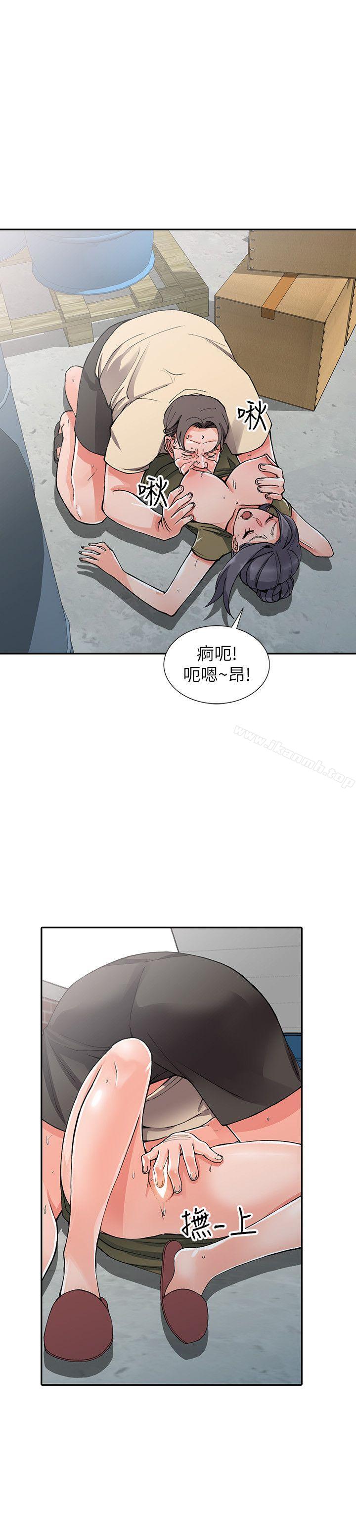 第12话-觊觎芝穗的里长 - 第9.jpg页