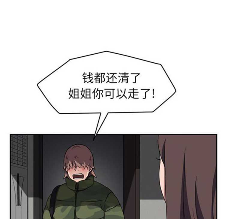 第 41 话 - 第25.jpg页