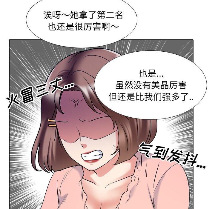 第30话 - 第30.jpg页