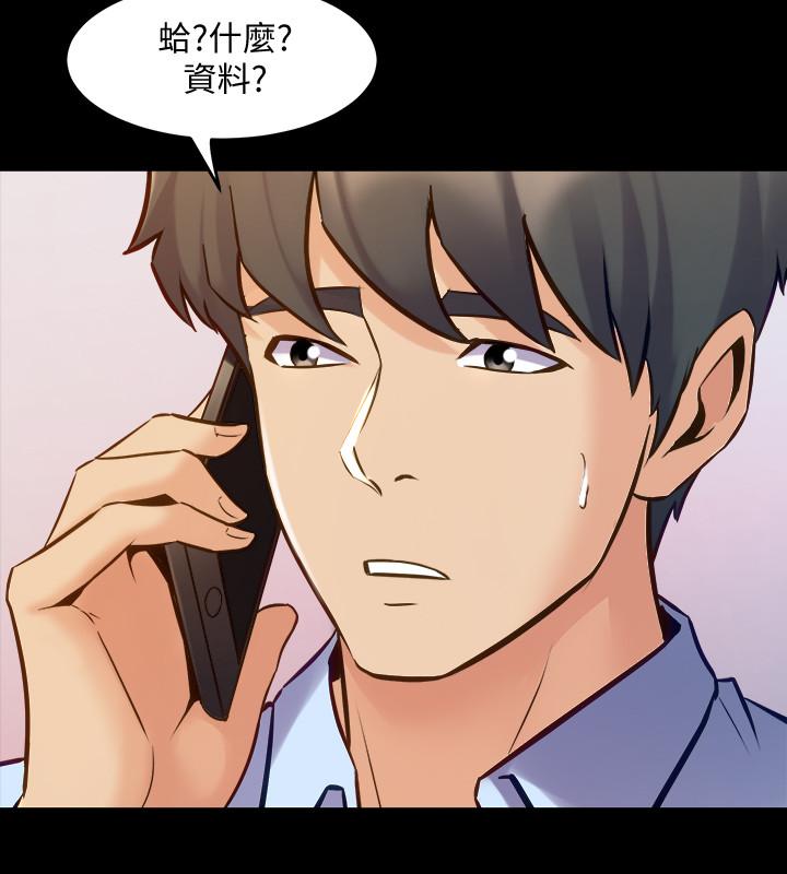 第63话 重拾情感的雅英与佑凯 - 第28.jpg页