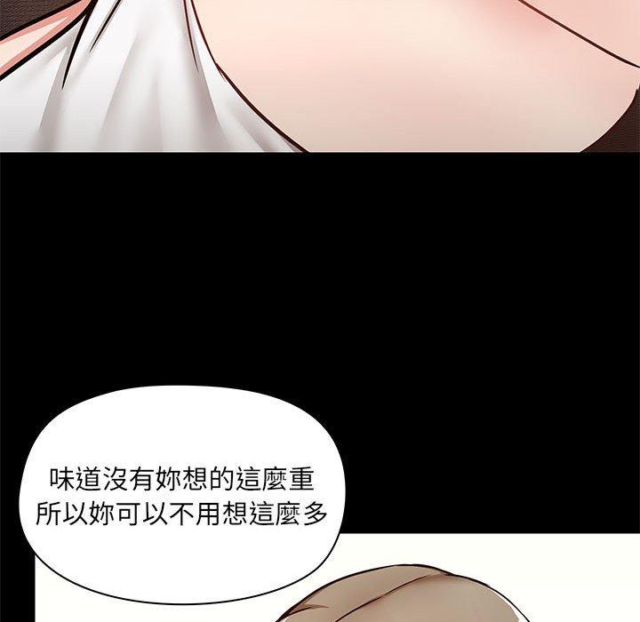 第32话 - 第110.jpg页