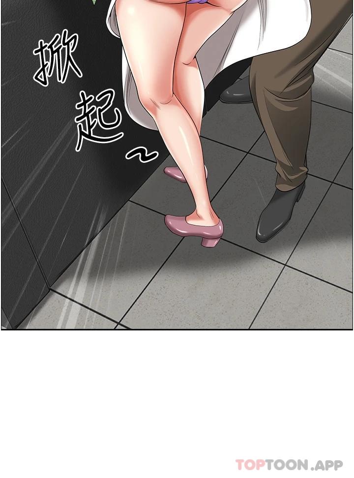 第64話-先辦事再說吧 - 第43.jpg页