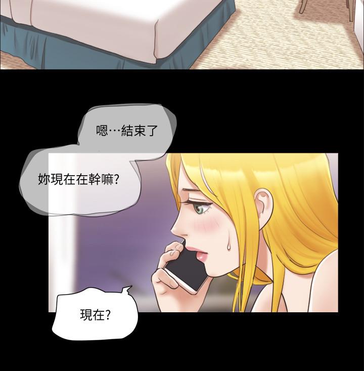 第39話-裸體視訊 - 第9.jpg页