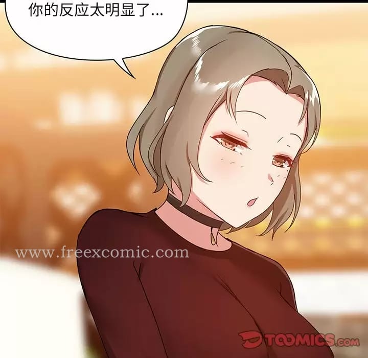 第21話 - 第21.jpg页