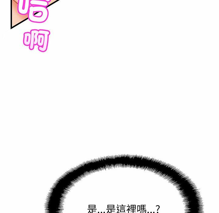 第6话 - 第70.jpg页