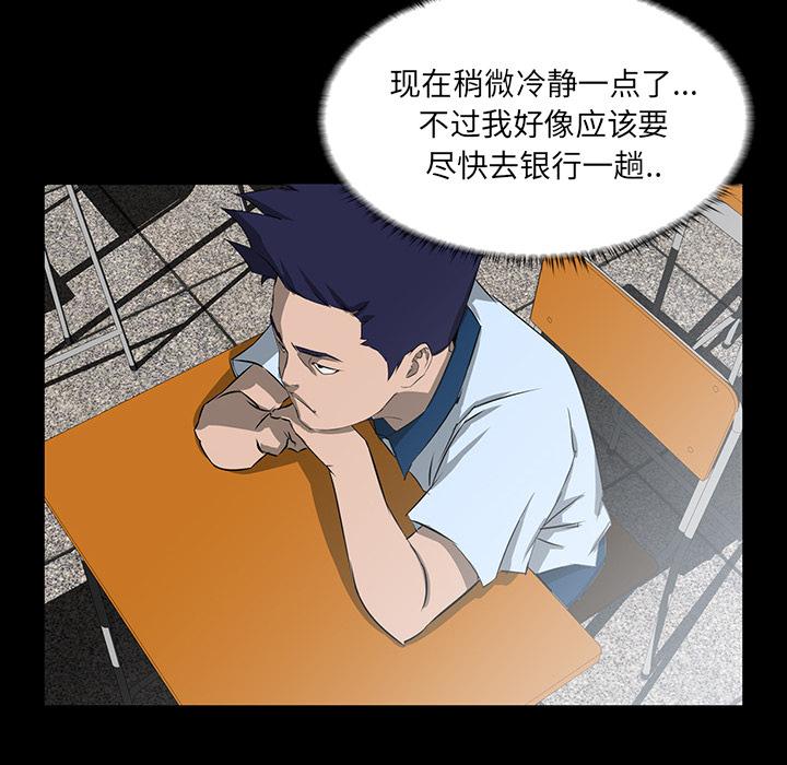 第 2 话 - 第13.jpg页