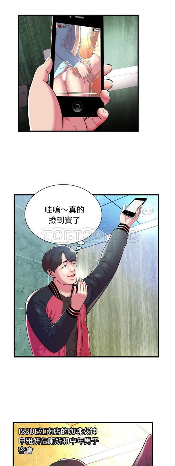 第 63 话 - 第22.jpg页