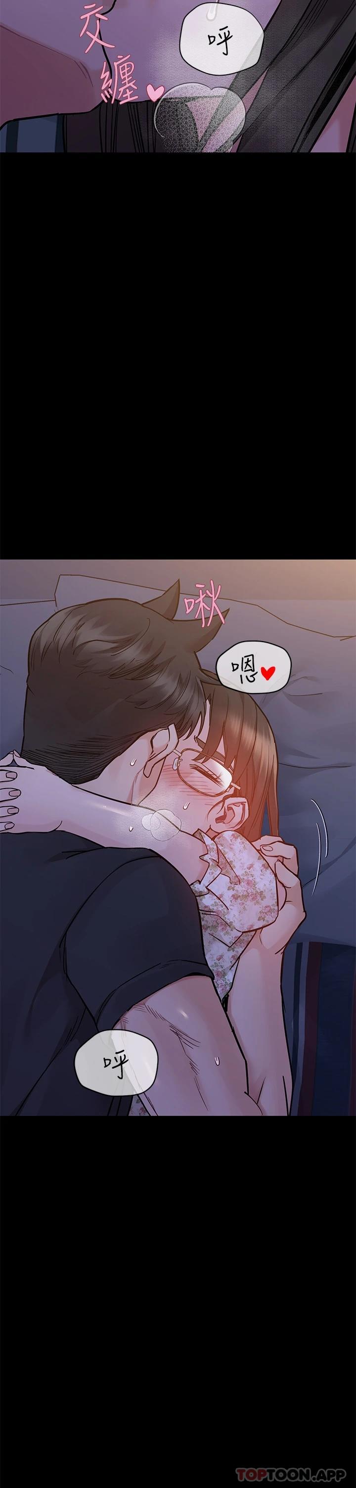 第79话-把保险套拿出来… - 第37.jpg页