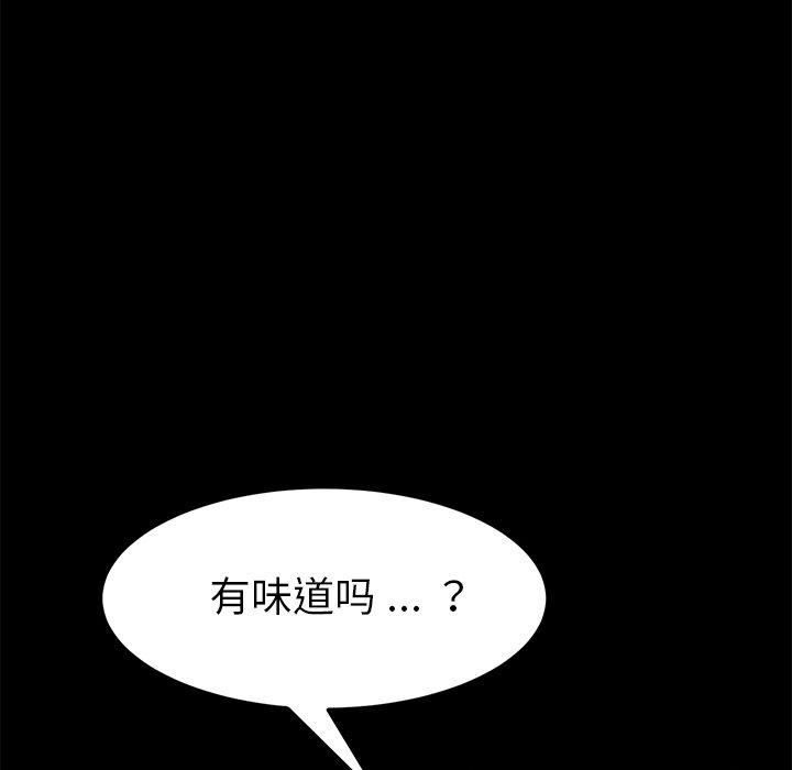 第22话 - 第21.jpg页