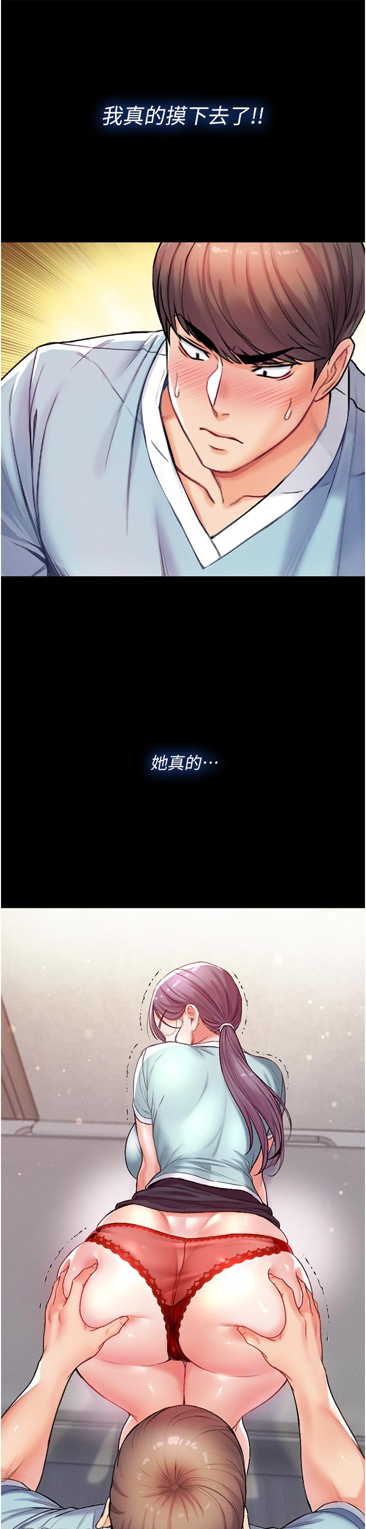 第3話-嫌貨人才是買貨人 - 第53.jpg页