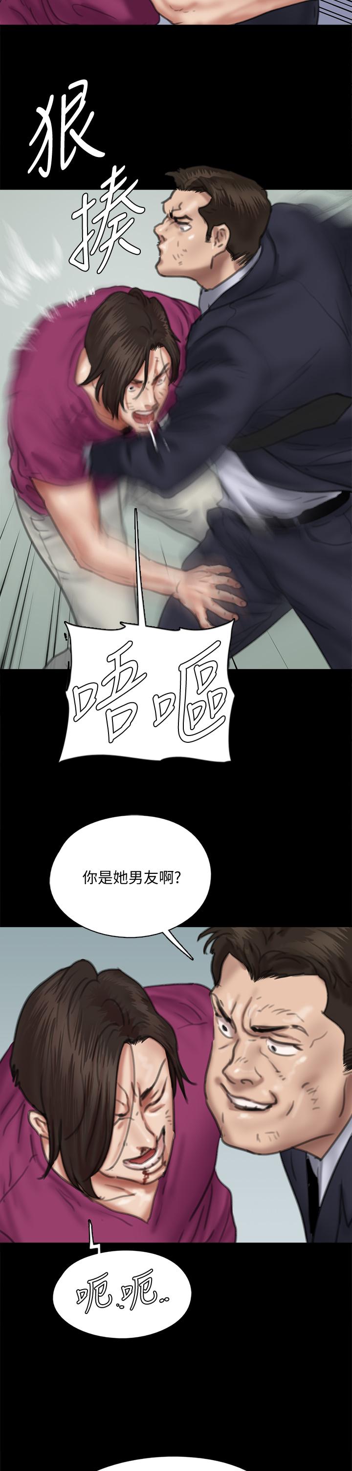 第54話-在你面前幹你馬子 - 第36.jpg页
