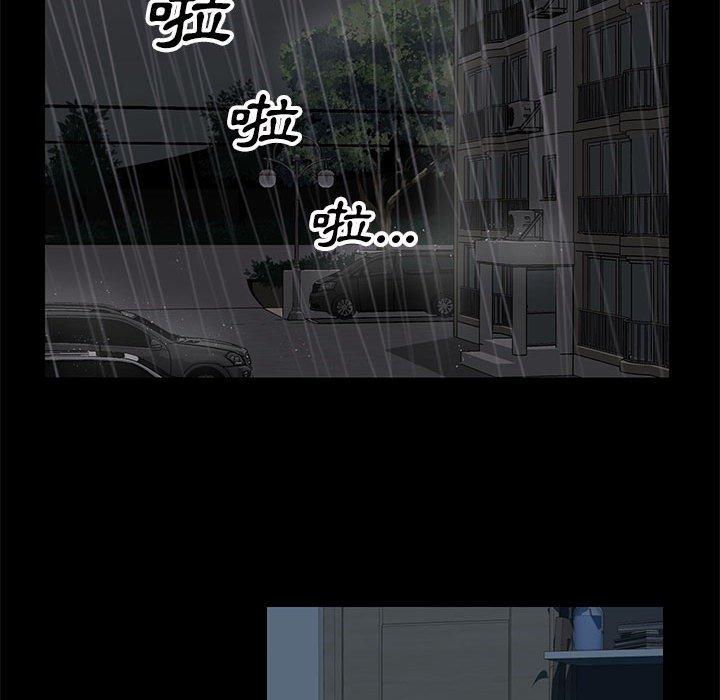 第10話 - 第49.jpg页