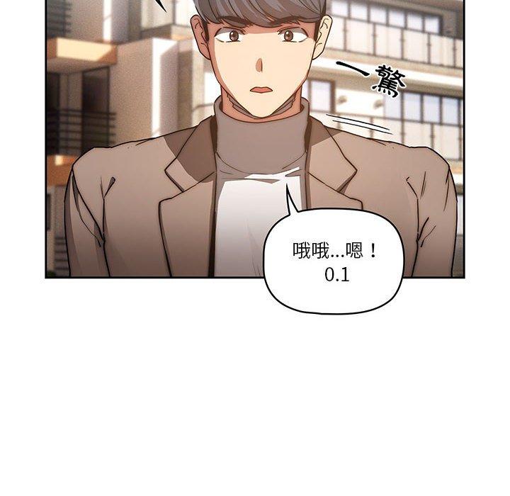 第43话 - 第72.jpg页