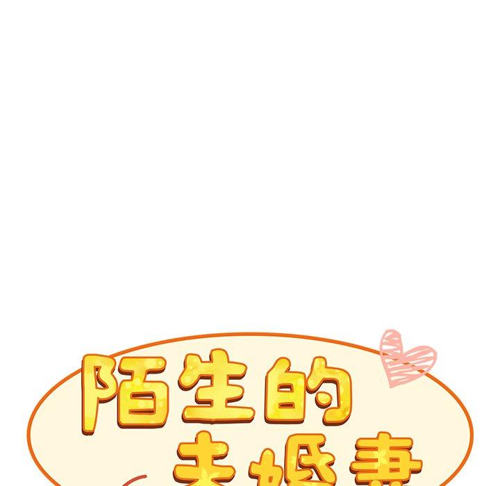第17话 - 第17.jpg页