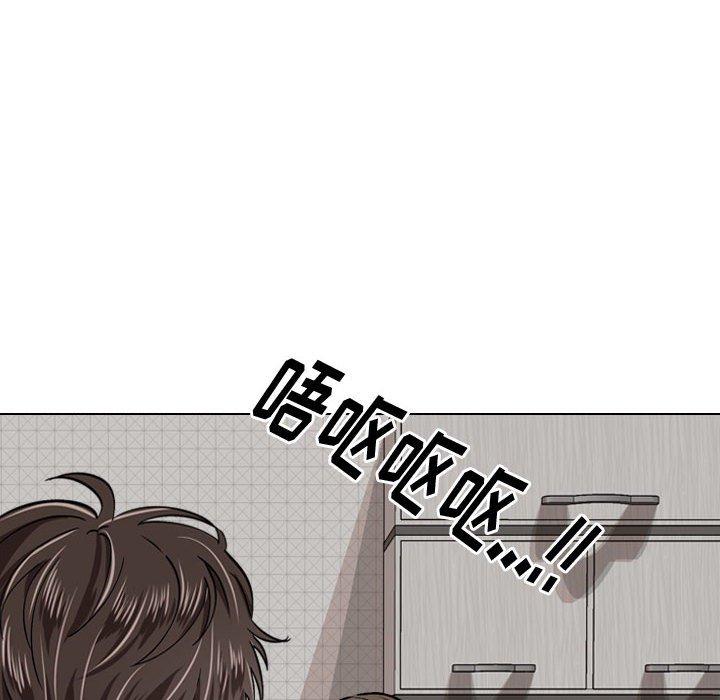 第 3 话 - 第52.jpg页