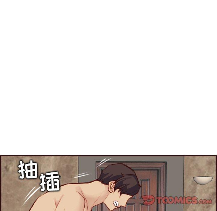 第 62 话 - 第48.jpg页