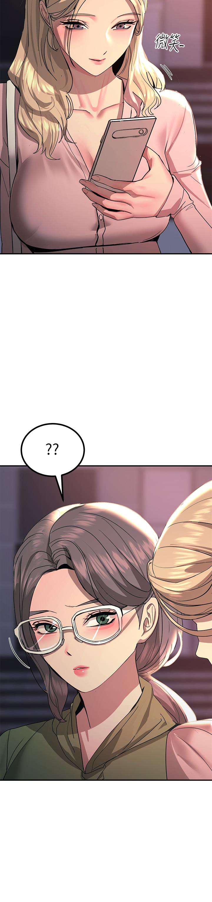 第27話-在公共場合淫水噴發 - 第23.jpg页