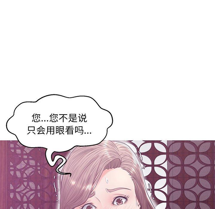 第 29 话 - 第103.jpg页