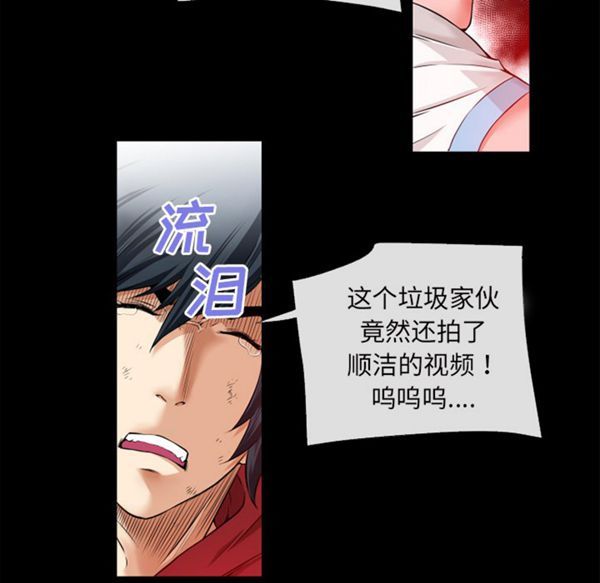 第 49 话 - 第34.jpg页