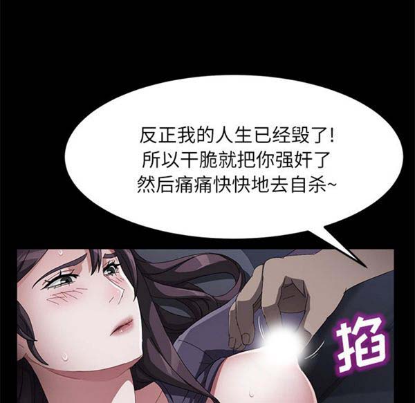 第 32 话 - 第31.jpg页