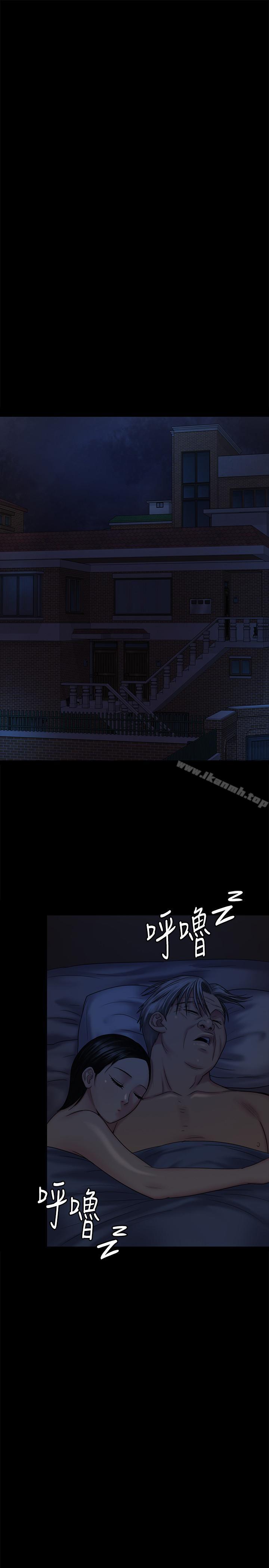 第115話-達莉的酥胸 - 第35.jpg页