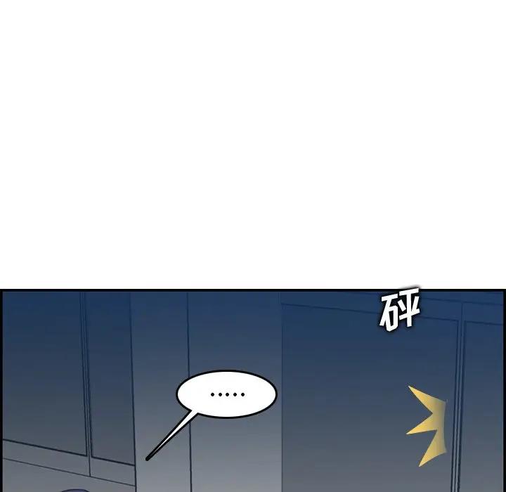第19话 - 第24.jpg页