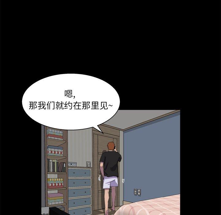 第 40 话 - 第9.jpg页