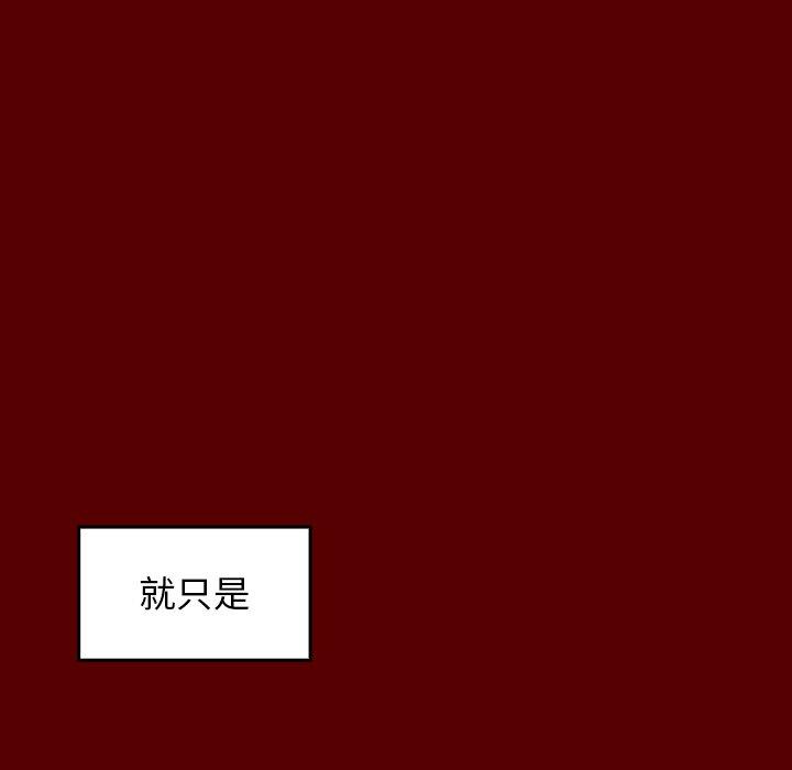 第15话 - 第103.jpg页