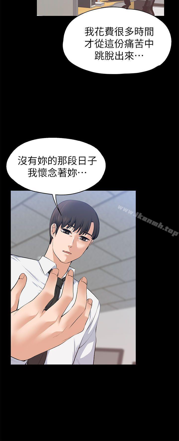 第16話 - 第11.jpg页