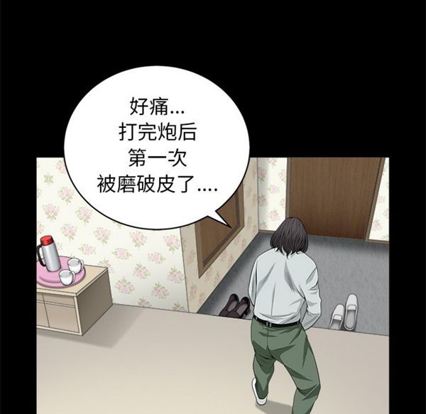 第 49 话 - 第172.jpg页