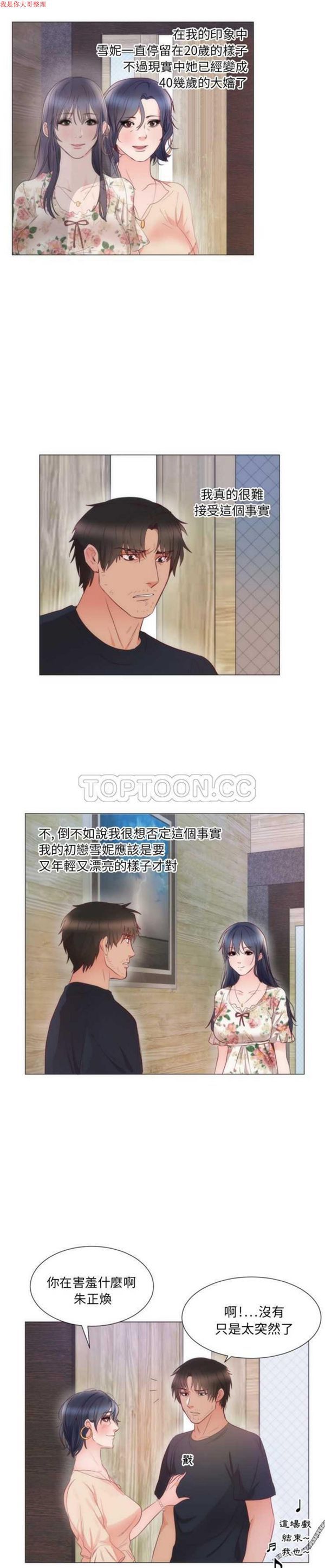第 9 话 - 第2.jpg页