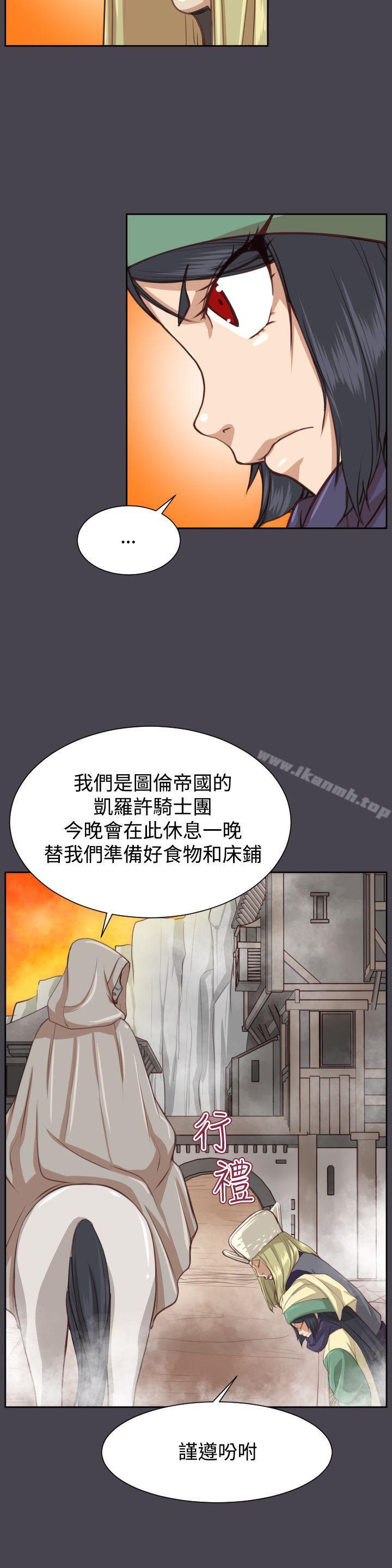 第44话 - 第20.jpg页