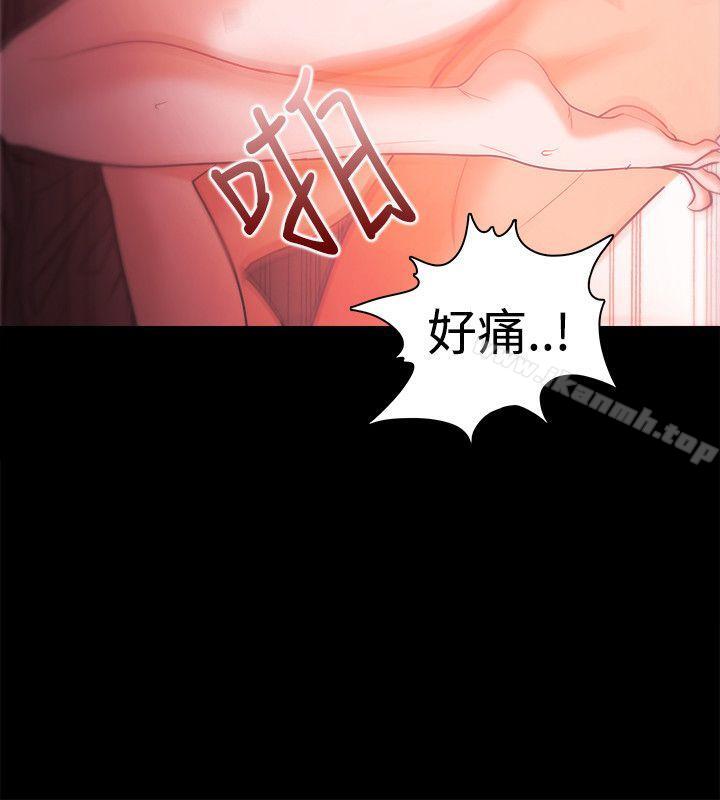 第29话 - 第20.jpg页