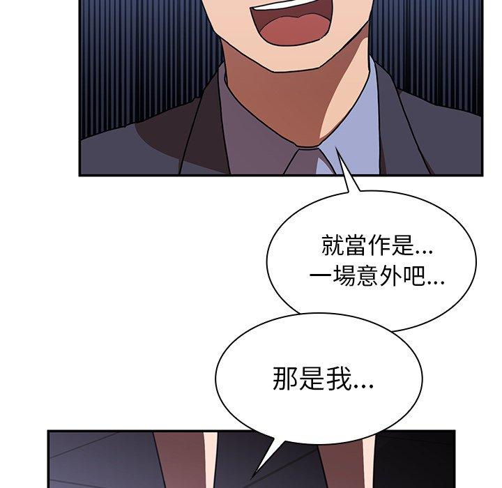第34话 - 第56.jpg页