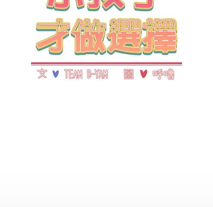 第18话 - 第29.jpg页