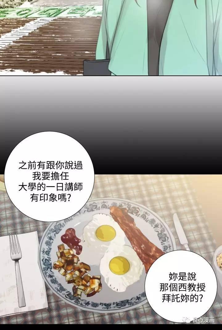 第 23 话 - 第11.jpg页