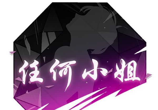 第 5 话 - 第2.jpg页