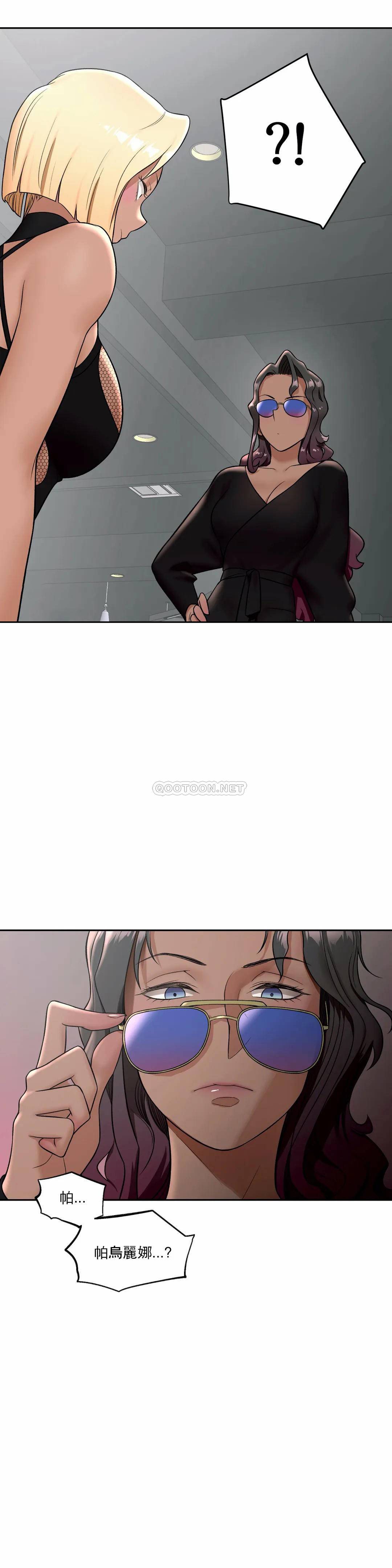 第37話 - 第2.jpg页