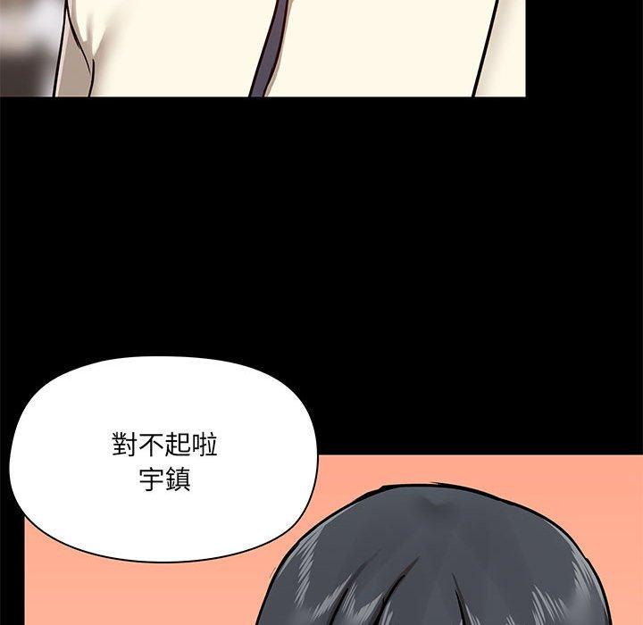 第36话 - 第91.jpg页