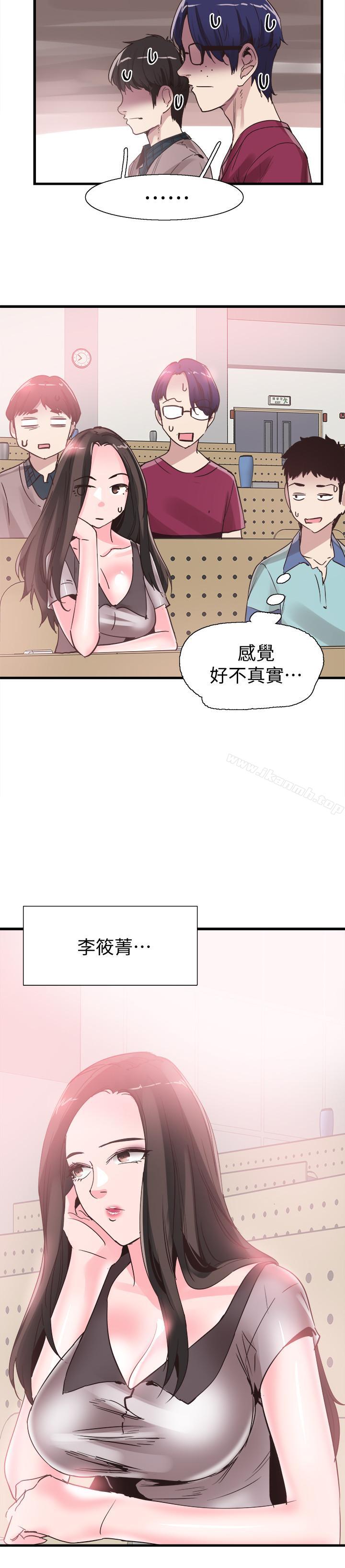 第35话-校园情侣的诞生 - 第24.jpg页