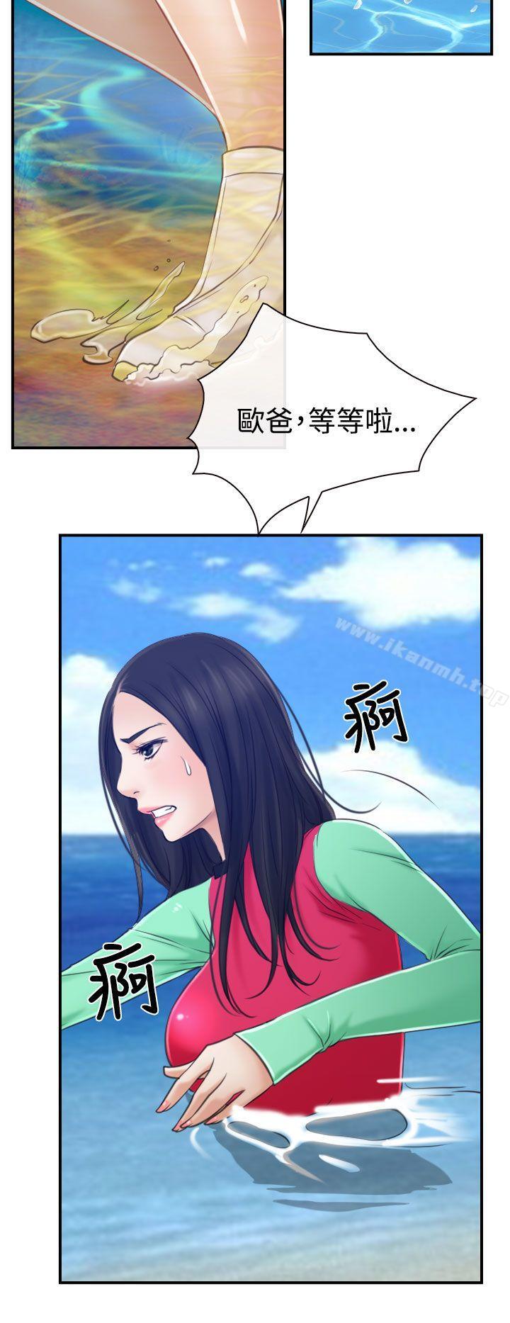 第13話 - 第20.jpg页