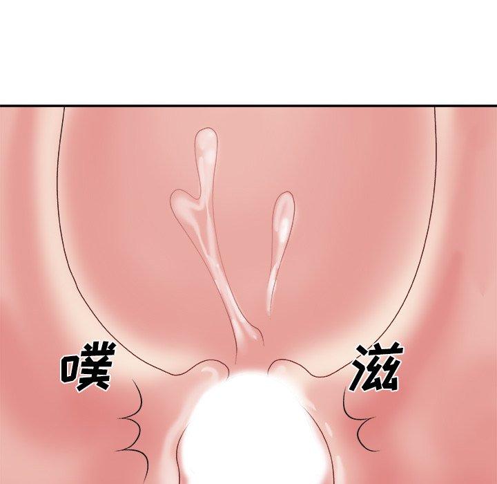 第 23 话 - 第96.jpg页