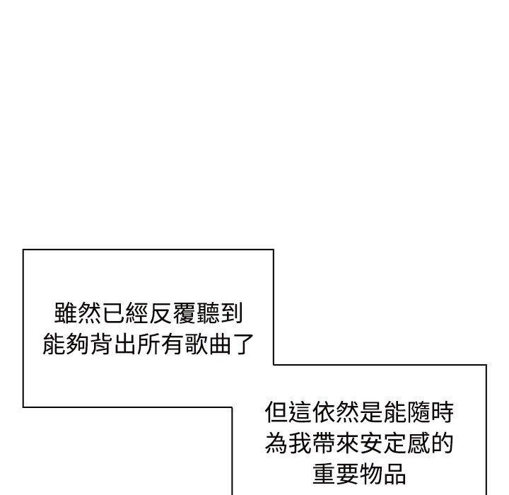 第6话 - 第21.jpg页