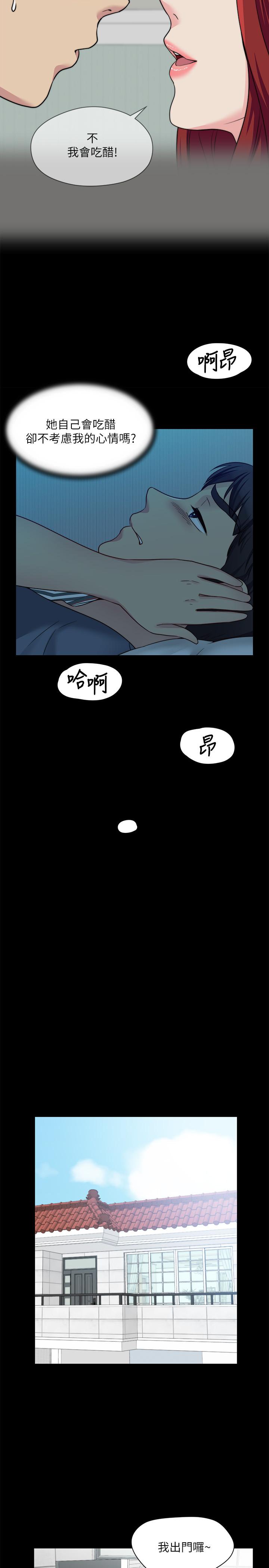 第25话-哥哥一回来嫂嫂就变了 - 第19.jpg页