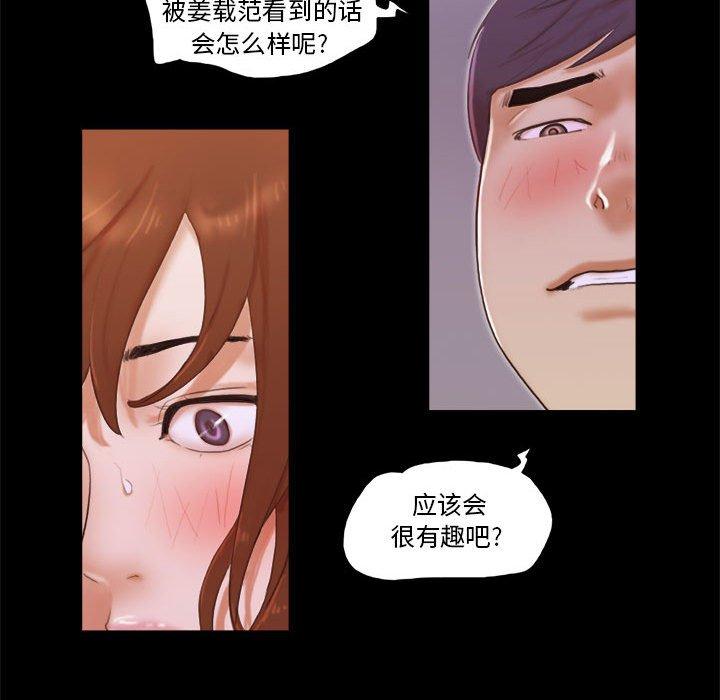 第36话 - 第15.jpg页