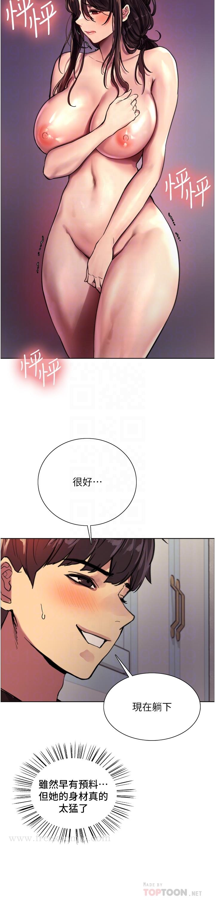 第30話-阿姨，我受不了了 - 第16.jpg页