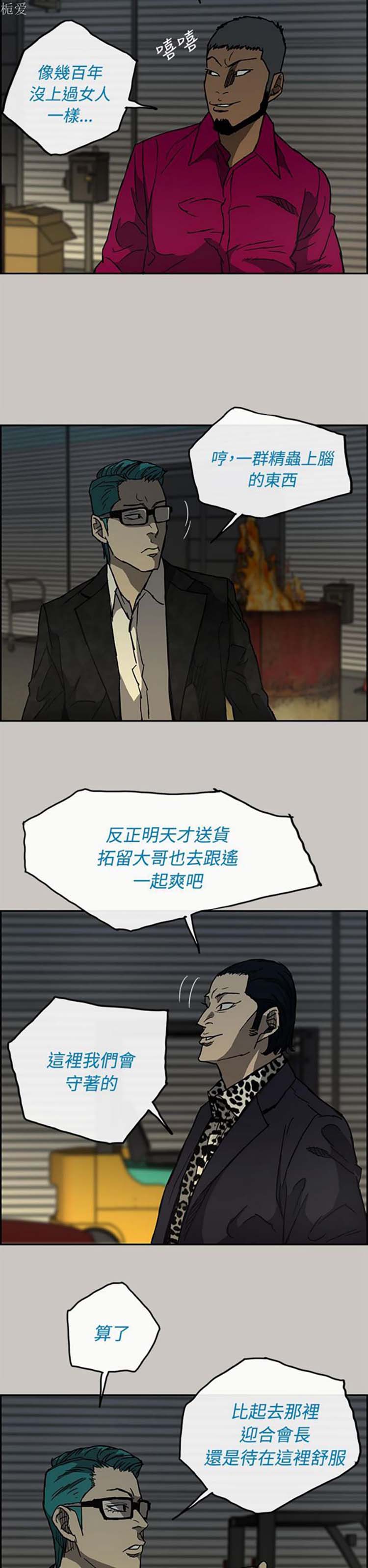 第 27 话 - 第31.jpg页